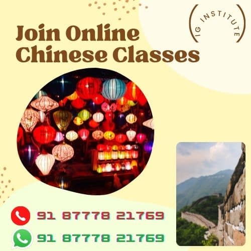 online Chinese courses kolkata